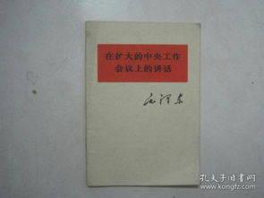 紅色文獻(xiàn)收藏與銷(xiāo)售 文革書(shū)籍報(bào)刊的時(shí)代價(jià)值與市場(chǎng)前景