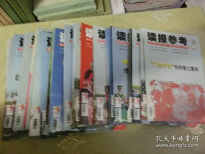 書(shū)香閣古舊書(shū)社 孔夫子舊書(shū)網(wǎng)上的圖書(shū)刊物銷(xiāo)售平臺(tái)