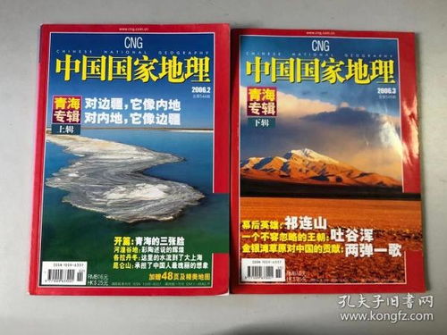 中國(guó)國(guó)家地理1708書(shū)屋與孔夫子舊書(shū)網(wǎng) 傳統(tǒng)讀物的數(shù)字銷(xiāo)售新篇章