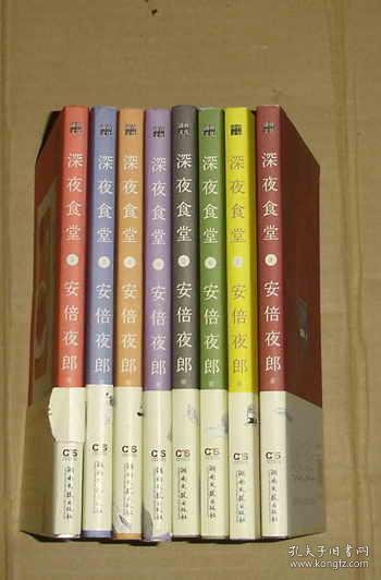 春滿(mǎn)圓舊書(shū)期刊 孔夫子舊書(shū)網(wǎng)的珍藏新寵