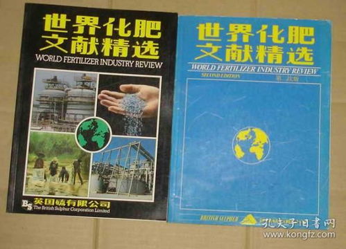 春滿(mǎn)圓舊書(shū)期刊與孔夫子舊書(shū)網(wǎng) 圖書(shū)刊物銷(xiāo)售新視角